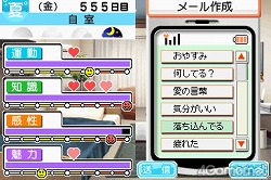 画像ギャラリー No.049のサムネイル画像 / お待たせしました彼氏諸君！　もっとキケンになった恋愛コミュニケーションゲーム「ラブプラス＋」を丸ごと紹介