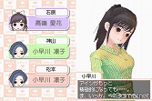 画像ギャラリー No.050のサムネイル画像 / お待たせしました彼氏諸君！　もっとキケンになった恋愛コミュニケーションゲーム「ラブプラス＋」を丸ごと紹介