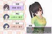 画像ギャラリー No.051のサムネイル画像 / お待たせしました彼氏諸君！　もっとキケンになった恋愛コミュニケーションゲーム「ラブプラス＋」を丸ごと紹介