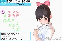 画像ギャラリー No.061のサムネイル画像 / お待たせしました彼氏諸君！　もっとキケンになった恋愛コミュニケーションゲーム「ラブプラス＋」を丸ごと紹介