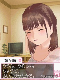 画像ギャラリー No.007のサムネイル画像 / 「ラブプラス」に見るこの先の人間関係のあり方，そしてARの可能性について，社会学者 鈴木謙介氏がKONAMIの内田明理プロデューサーと語り合う