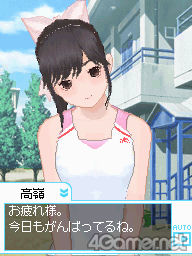 画像ギャラリー No.008のサムネイル画像 / 「ラブプラス」に見るこの先の人間関係のあり方，そしてARの可能性について，社会学者 鈴木謙介氏がKONAMIの内田明理プロデューサーと語り合う
