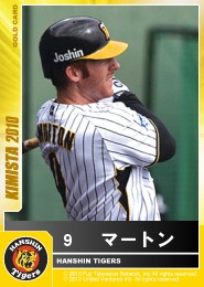 画像ギャラリー No.001のサムネイル画像 / 新ゴールドカードにマートン選手など。「キミスタ」，第5クール開幕
