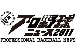 画像ギャラリー No.006のサムネイル画像 / 「キミスタ」，本日より第3クールが開幕。アイテムがもらえるコードも公開