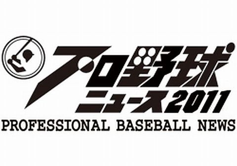 画像ギャラリー No.005のサムネイル画像 / 「キミスタ」第5クールが本日開幕,アップデート内容も合わせて公開に