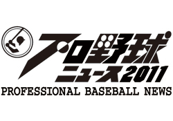 画像ギャラリー No.005のサムネイル画像 / 「キミスタ」第6クールが本日開幕,プロモーションコードも公開中