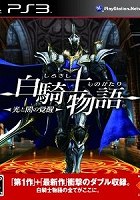 画像ギャラリー No.005のサムネイル画像 / 「トトリのアトリエ 〜アーランドの錬金術士 2〜」と「白騎士物語 -光と闇の覚醒-」。和製RPG，2作品を取り上げる今週の「読者レビュー PickUp！！」