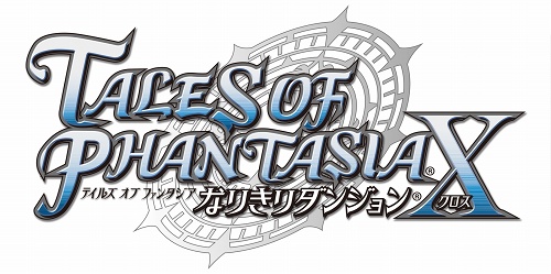 画像ギャラリー No.027のサムネイル画像 / 「テイルズ オブ ファンタジア」のクロスエディションも収録。一粒で二度おいしいPSP用ソフト「テイルズ オブ ファンタジア なりきりダンジョンX」が2010年に発売