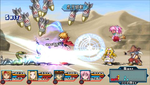 画像ギャラリー No.028のサムネイル画像 / ええっ！ このかわいさで220歳っ！？　「テイルズ オブ ファンタジア なりきりダンジョンX」には，“ほうきに乗った元気娘”が登場する