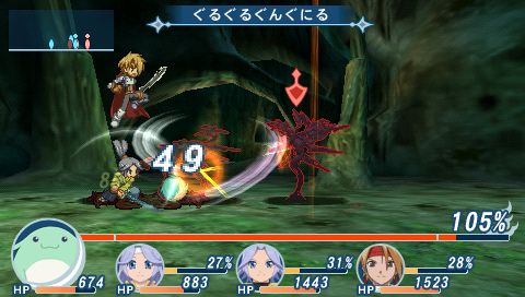 画像ギャラリー No.034のサムネイル画像 / ええっ！ このかわいさで220歳っ！？　「テイルズ オブ ファンタジア なりきりダンジョンX」には，“ほうきに乗った元気娘”が登場する