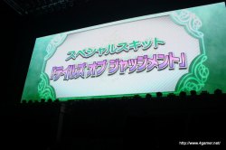 画像ギャラリー No.007のサムネイル画像 / 「なりきりダンジョンX」発売日は8月5日，「シンフォニア」のOVAシリーズ第3期が制作決定と発表。「テイルズオブ フェスティバル 2010」観覧レポートを掲載