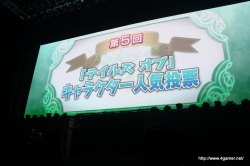 画像ギャラリー No.017のサムネイル画像 / 「なりきりダンジョンX」発売日は8月5日，「シンフォニア」のOVAシリーズ第3期が制作決定と発表。「テイルズオブ フェスティバル 2010」観覧レポートを掲載