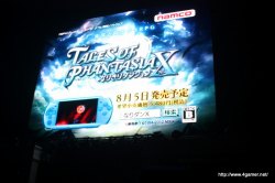 画像ギャラリー No.044のサムネイル画像 / 「なりきりダンジョンX」発売日は8月5日，「シンフォニア」のOVAシリーズ第3期が制作決定と発表。「テイルズオブ フェスティバル 2010」観覧レポートを掲載