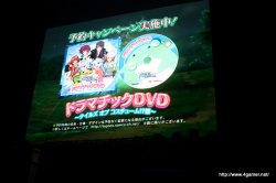 画像ギャラリー No.045のサムネイル画像 / 「なりきりダンジョンX」発売日は8月5日，「シンフォニア」のOVAシリーズ第3期が制作決定と発表。「テイルズオブ フェスティバル 2010」観覧レポートを掲載