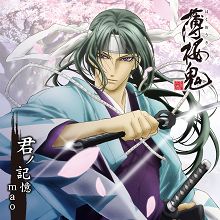 画像ギャラリー No.002のサムネイル画像 / テレビアニメ版「薄桜鬼」，OP/ED曲のCDが本日発売。イベントも