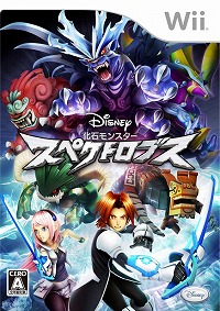 画像ギャラリー No.002のサムネイル画像 / “化石モンスター”と共に戦うWii用アクションRPG「化石モンスター スペクトロブス」が6月17日発売，予約キャンペーンスタート