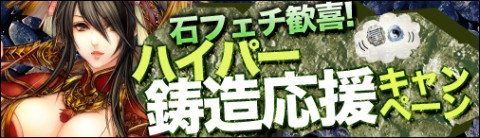 画像ギャラリー No.001のサムネイル画像 / 「戦国セブン」，貴重な“卦石”が商店に並ぶキャンペーンを12月8日に開催