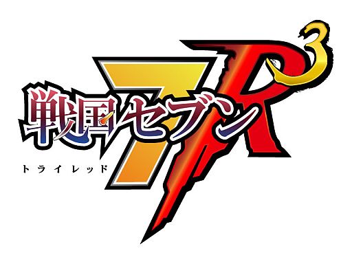 画像ギャラリー No.002のサムネイル画像 / 「戦国セブン」，この春実装する大型アップデートを発表＆記念イベントも開催