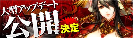 画像ギャラリー No.003のサムネイル画像 / 「戦国セブン」，この春実装する大型アップデートを発表＆記念イベントも開催