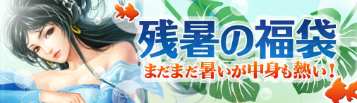 画像ギャラリー No.002のサムネイル画像 / 「戦国セブン」，獲得経験値が増加するキャンペーンを8月9日から開催