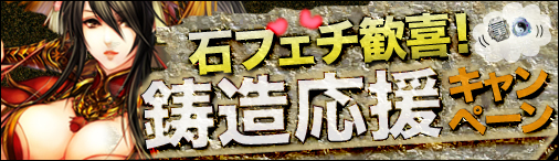 画像ギャラリー No.002のサムネイル画像 / 「戦国セブン」首飾り“三色玉兎・青山”などを入手可能な福袋が25日に発売