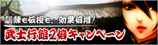画像ギャラリー No.002のサムネイル画像 / 「戦国セブン」，“特製50黄金福袋”を11月8日から11月22日まで販売
