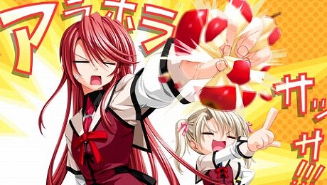 画像ギャラリー No.019のサムネイル画像 / 女装なんて俺には無理だぁぁぁなPSP用恋愛アドベンチャー「恋する乙女と守護の楯 Portable」が7月29日に発売