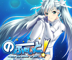 画像ギャラリー No.008のサムネイル画像 / 「恋する乙女と守護の楯 Portable」など，アルケミスト6タイトルのダウロード販売がスタート 