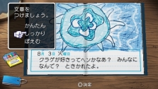 画像ギャラリー No.004のサムネイル画像 / PSP「ぼくのなつやすみポータブル2」，新キャラ“君野さん”役に仲村トオルさんを起用