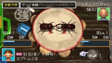 画像ギャラリー No.006のサムネイル画像 / PSP「ぼくのなつやすみポータブル2」，新キャラ“君野さん”役に仲村トオルさんを起用