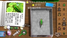 画像ギャラリー No.007のサムネイル画像 / PSP「ぼくのなつやすみポータブル2」，新キャラ“君野さん”役に仲村トオルさんを起用