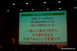 画像ギャラリー No.022のサムネイル画像 / その実態は「どこよりもためになる」勉強会。ゲーム業界志望者必見のサイバーコネクトツー会社説明会に潜入