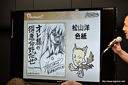 画像ギャラリー No.021のサムネイル画像 / 「Solatorobo」完全設定資料集Vol.3はサントラ完全版や単行本が付く豪華仕様に。Vol.1＆Vol.2のサイン会＆プレゼント抽選会の模様をレポート