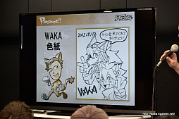 画像ギャラリー No.022のサムネイル画像 / 「Solatorobo」完全設定資料集Vol.3はサントラ完全版や単行本が付く豪華仕様に。Vol.1＆Vol.2のサイン会＆プレゼント抽選会の模様をレポート