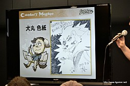 画像ギャラリー No.024のサムネイル画像 / 「Solatorobo」完全設定資料集Vol.3はサントラ完全版や単行本が付く豪華仕様に。Vol.1＆Vol.2のサイン会＆プレゼント抽選会の模様をレポート