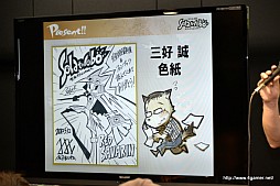 画像ギャラリー No.025のサムネイル画像 / 「Solatorobo」完全設定資料集Vol.3はサントラ完全版や単行本が付く豪華仕様に。Vol.1＆Vol.2のサイン会＆プレゼント抽選会の模様をレポート