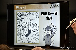 画像ギャラリー No.027のサムネイル画像 / 「Solatorobo」完全設定資料集Vol.3はサントラ完全版や単行本が付く豪華仕様に。Vol.1＆Vol.2のサイン会＆プレゼント抽選会の模様をレポート