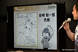 画像ギャラリー No.028のサムネイル画像 / 「Solatorobo」完全設定資料集Vol.3はサントラ完全版や単行本が付く豪華仕様に。Vol.1＆Vol.2のサイン会＆プレゼント抽選会の模様をレポート