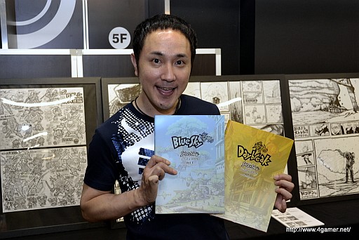 画像ギャラリー No.051のサムネイル画像 / 「Solatorobo」完全設定資料集Vol.3はサントラ完全版や単行本が付く豪華仕様に。Vol.1＆Vol.2のサイン会＆プレゼント抽選会の模様をレポート