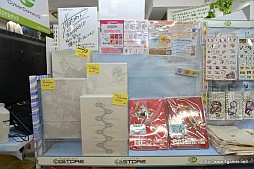 画像ギャラリー No.053のサムネイル画像 / 「Solatorobo」完全設定資料集Vol.3はサントラ完全版や単行本が付く豪華仕様に。Vol.1＆Vol.2のサイン会＆プレゼント抽選会の模様をレポート