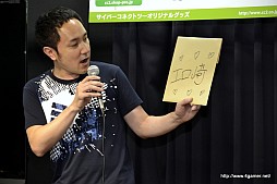 画像ギャラリー No.064のサムネイル画像 / 「Solatorobo」完全設定資料集Vol.3はサントラ完全版や単行本が付く豪華仕様に。Vol.1＆Vol.2のサイン会＆プレゼント抽選会の模様をレポート