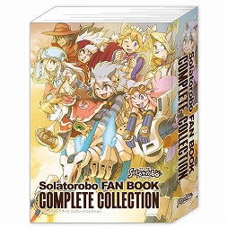 画像ギャラリー No.002のサムネイル画像 / 「ケモフェス2021 −SPRING−」，新商品・復刻商品の一般販売が開始