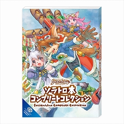 画像ギャラリー No.005のサムネイル画像 / 「ケモフェス2021 −SPRING−」，新商品・復刻商品の一般販売が開始