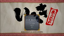 画像ギャラリー No.011のサムネイル画像 / “得意の鎌でやっつけろ”「いっき おんらいん」が本日より配信開始。配信記念として携帯電話のデコメ素材/待受画像のプレゼントも