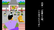 画像ギャラリー No.023のサムネイル画像 / “得意の鎌でやっつけろ”「いっき おんらいん」が本日より配信開始。配信記念として携帯電話のデコメ素材/待受画像のプレゼントも
