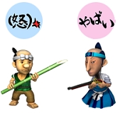 画像ギャラリー No.008のサムネイル画像 / PS3「いっき おんらいん」で大型アップデート。農民，代官関係なしのバトルロワイヤル，新ルール“いっき最強決定戦”が登場。今なら900円で遊べる
