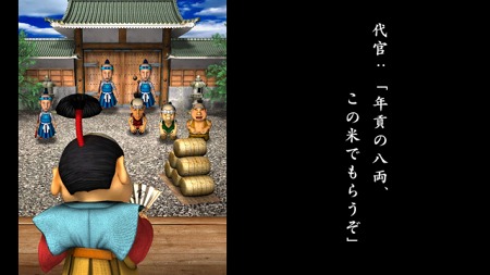 画像ギャラリー No.003のサムネイル画像 / PlayStation Storeの3月9日付け最新情報。「いっき おんらいん」が1200円にプライスダウン＆PlayStation Plusで体験版が配信予定