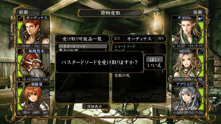画像ギャラリー No.025のサムネイル画像 / PlayStation Storeの3月9日付け最新情報。「いっき おんらいん」が1200円にプライスダウン＆PlayStation Plusで体験版が配信予定