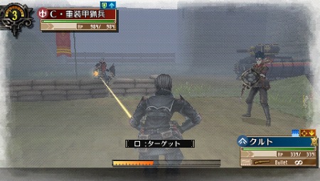 画像ギャラリー No.026のサムネイル画像 / PlayStation Storeの3月9日付け最新情報。「いっき おんらいん」が1200円にプライスダウン＆PlayStation Plusで体験版が配信予定