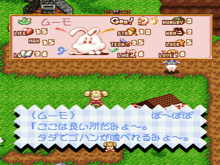 画像ギャラリー No.030のサムネイル画像 / PlayStation Storeの3月9日付け最新情報。「いっき おんらいん」が1200円にプライスダウン＆PlayStation Plusで体験版が配信予定